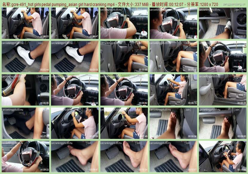 gcre-491_hot girls pedal pumping_asian girl hard cranking